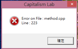 error method cpp.png