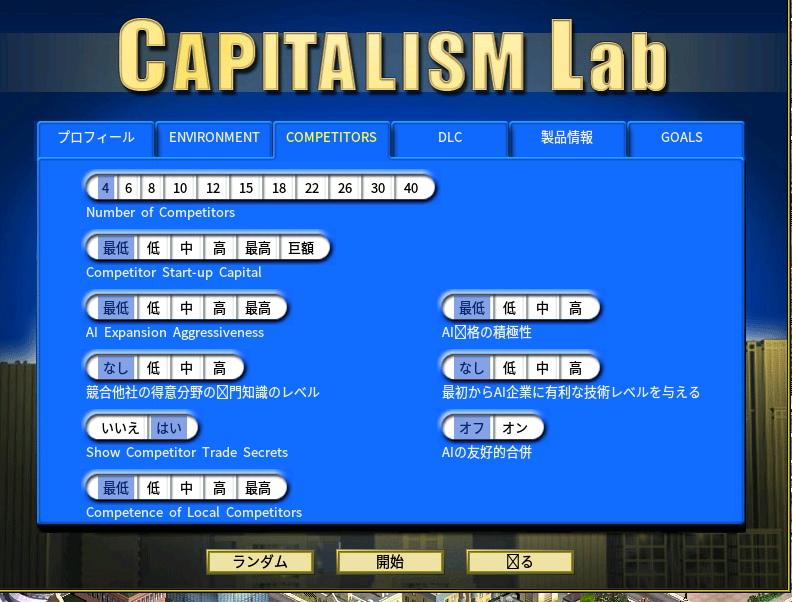 2022-01-12 18_48_03-Capitalism Lab.png
