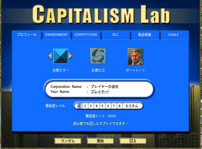 2022-01-12 18_47_50-Capitalism Lab.png