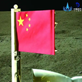 ChinFlag.png
