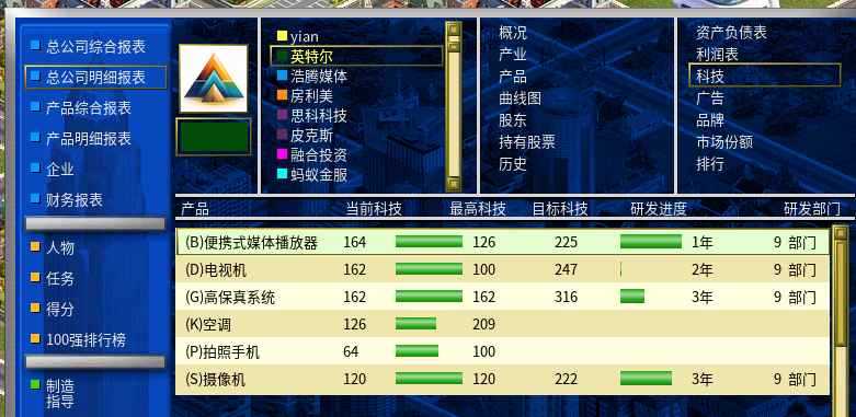 小Q截图-20250526135447.png