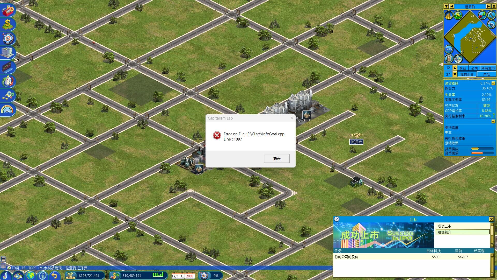 bug截图.jpg