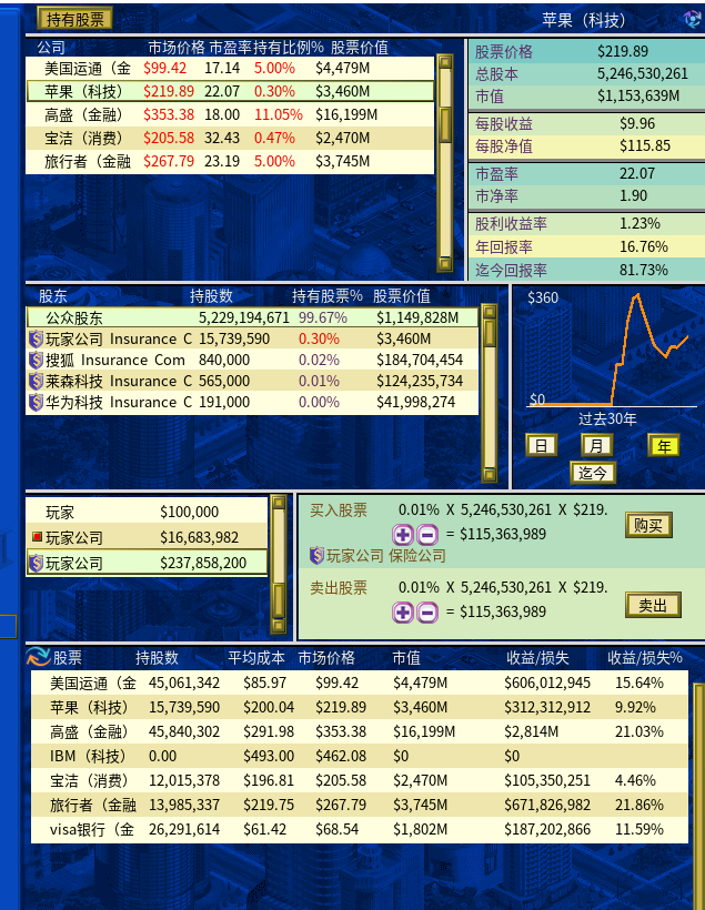 bug截图.png