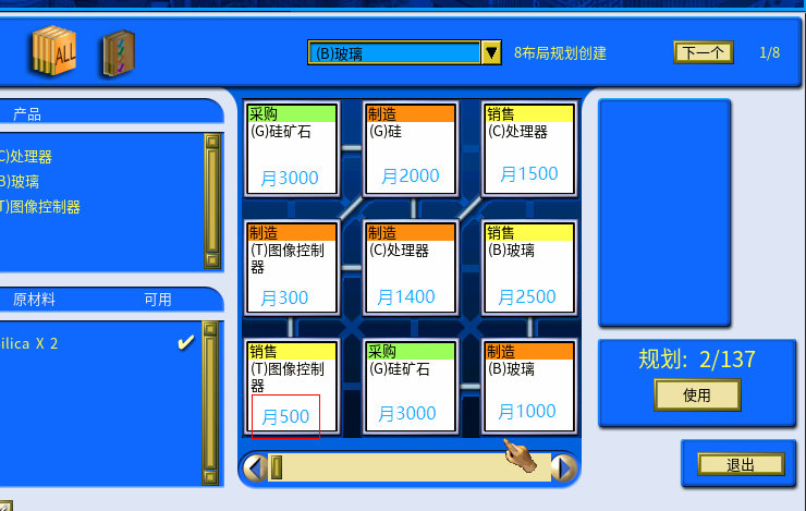 图5.png