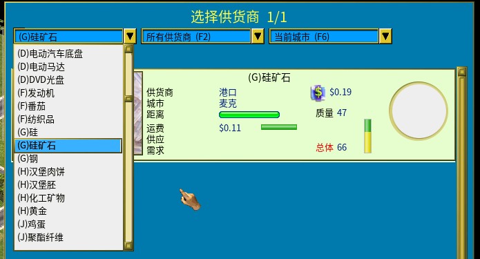chinese-sorting.jpg