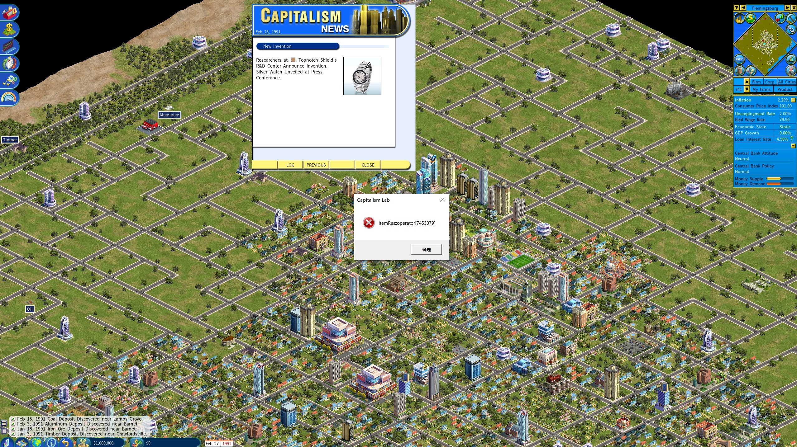 error_disable_product_1.jpg