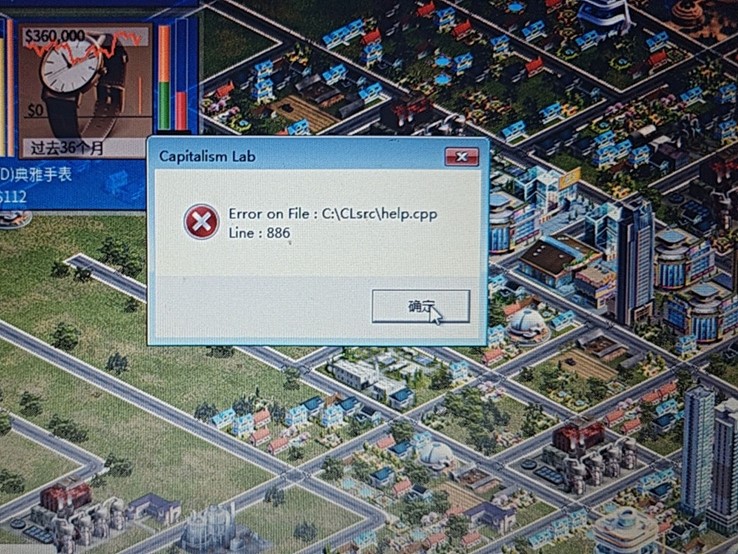 Bug截图.jpg
