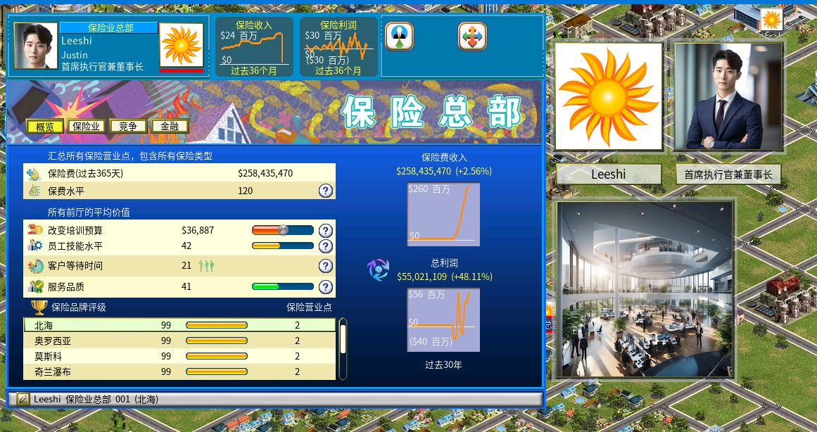 图2：建议保险公司总部页面增加”关闭保费“功能选项.png