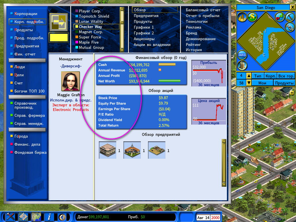 ScreenShot003.png