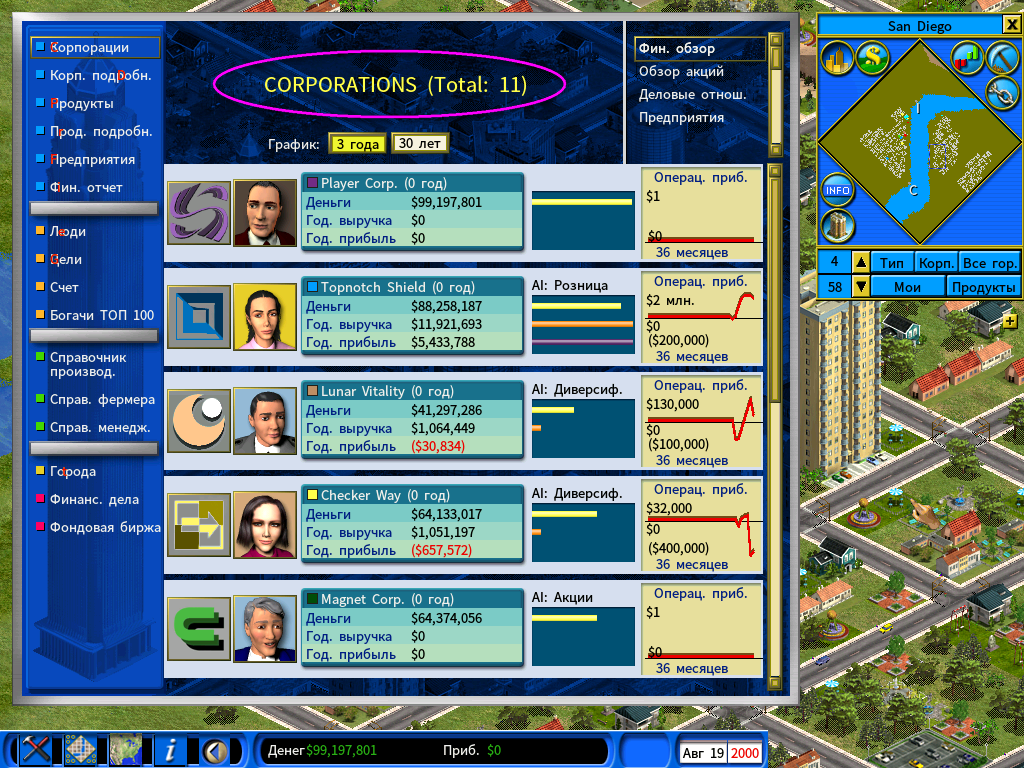 ScreenShot005.png