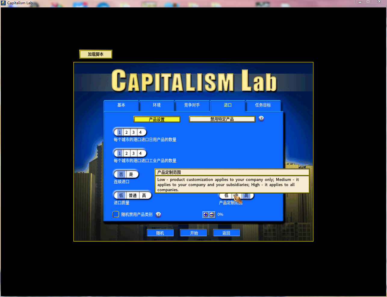 QQ截图20160425003548.png