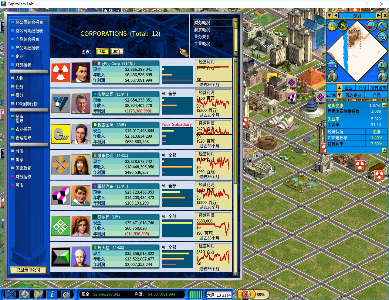 Company_qty.jpg