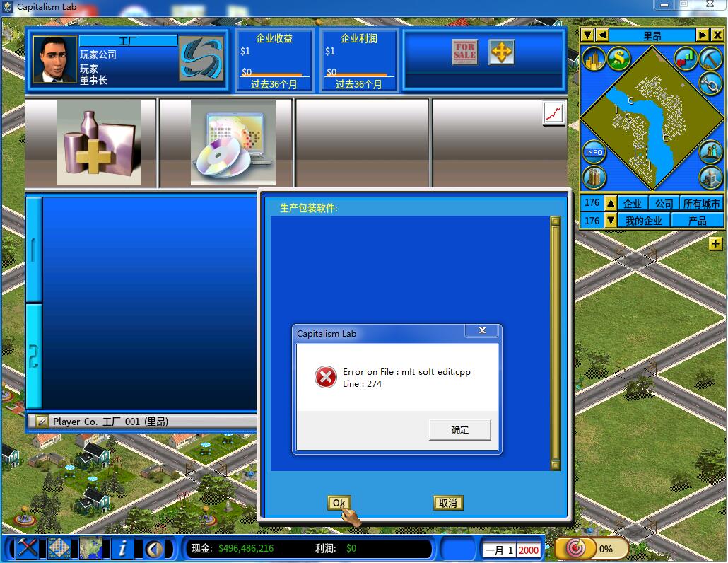 error！！