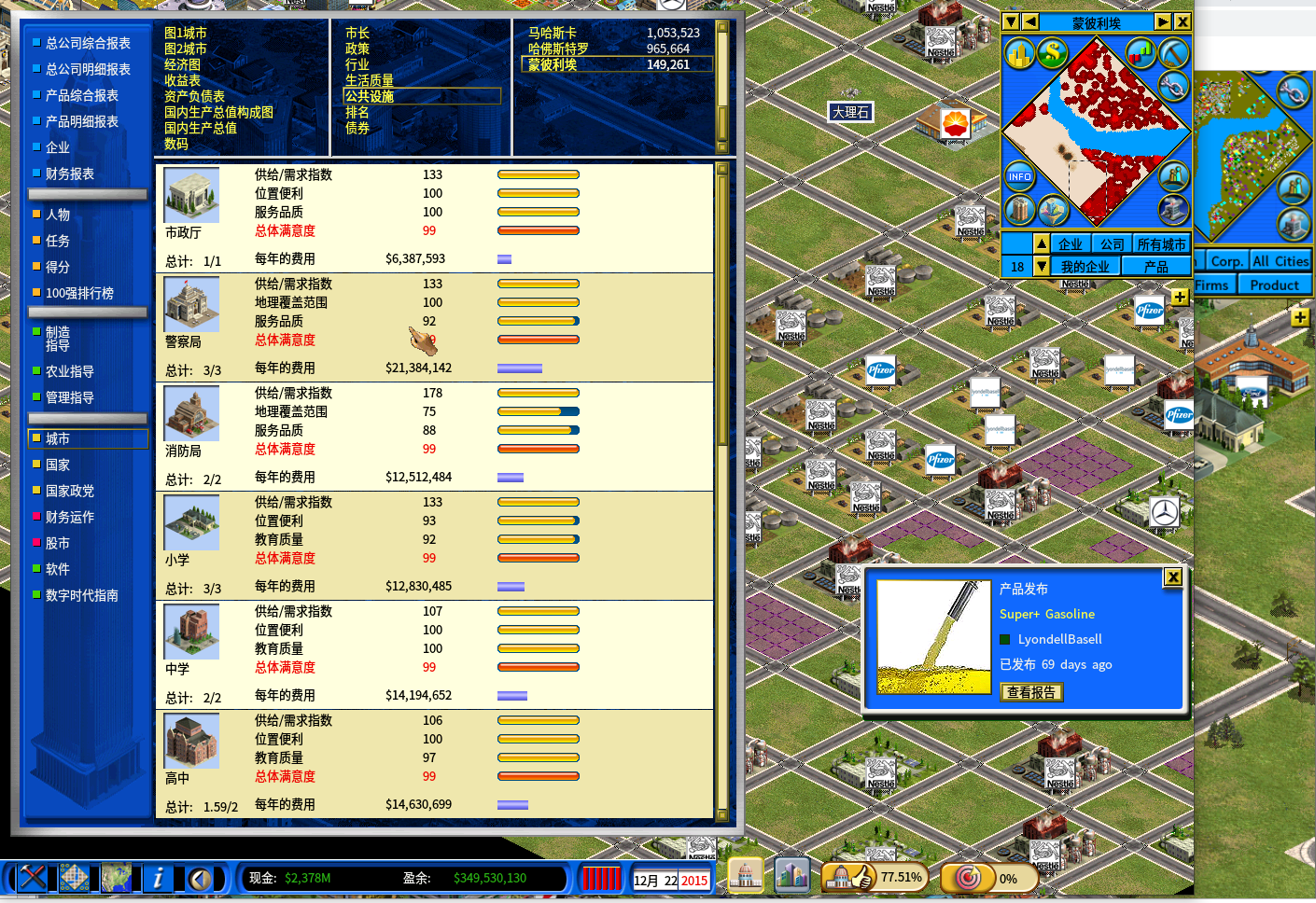 QQ截图20200109180309.png