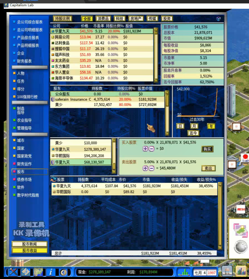 QQ图片20200309092400.png
