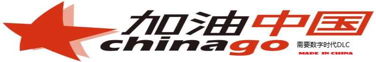 chinago.png