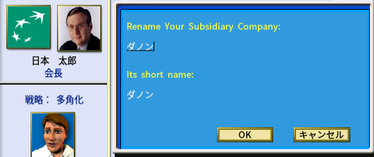 スクリーンショット (5).png