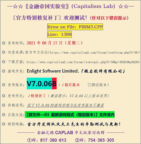 V7006B_发版铭牌_副本.png