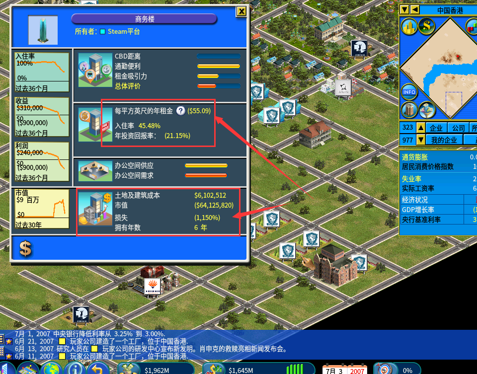 问题截图2.png