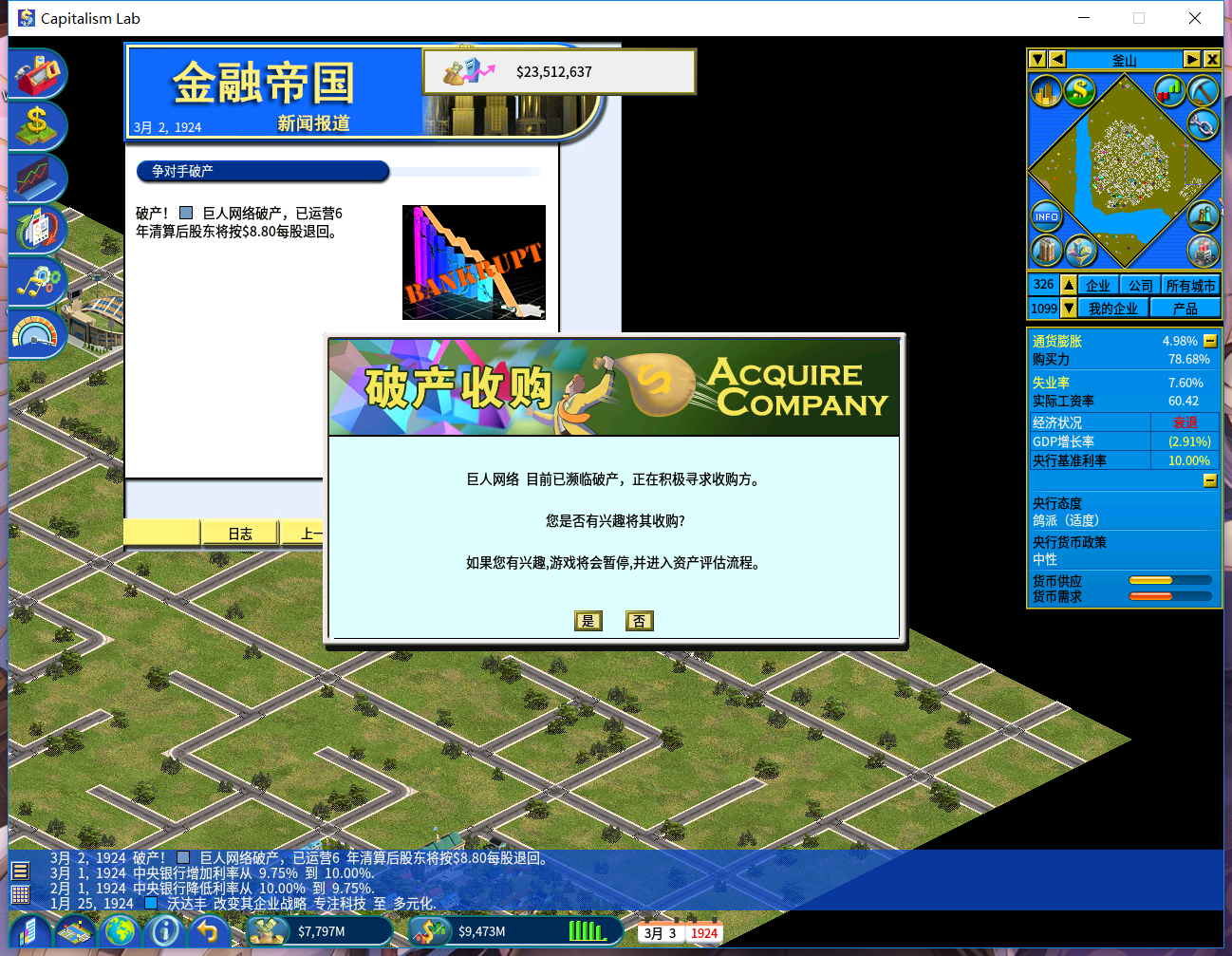 你搁着搁着呢.png