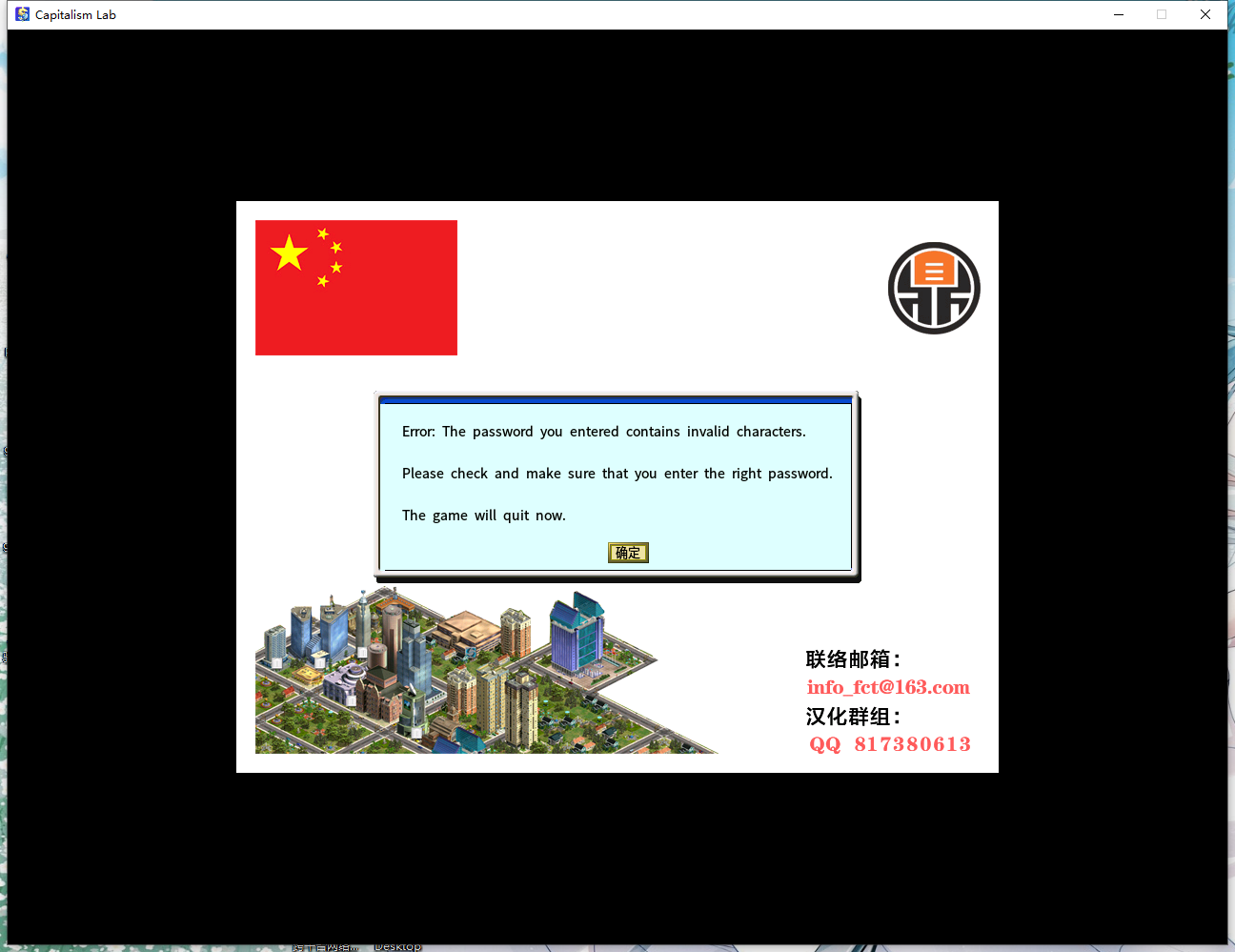 QQ拼音截图20211217084659.png
