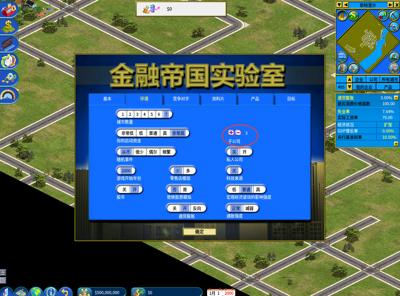 问题2.png