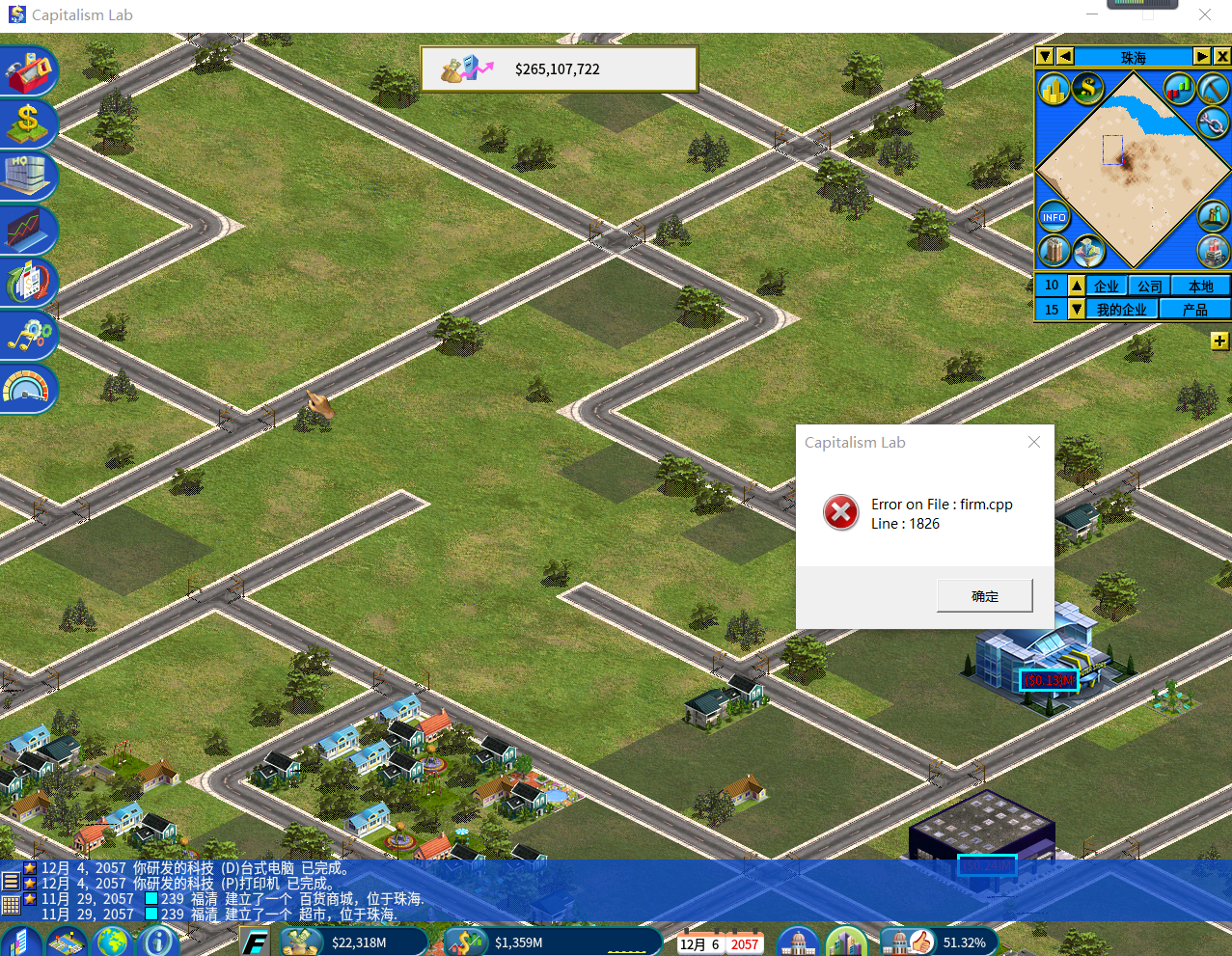 bug.png